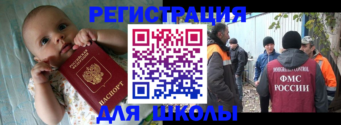 форма 3 в Рудне